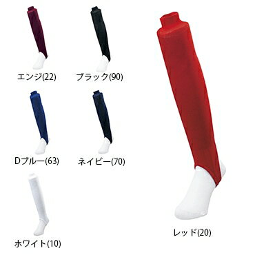 サポート付きで足首にフィット。■素材/ポリエステル100％■カラー/・ホワイト(10)・Dブルー(63)・エンジ(22)・ネイビー(70)・ブラック(90)・レッド(20)■サイズ/前クリ10cm×後クリ11cm■原産国/日本【配送方法について】こちらの商品は、基本メール便（ネコポス）での配送となりますが、複数のご注文や、他の商品と同梱など、場合によっては通常の宅配便にての発送とさせて頂く場合がございます。何卒ご了承下さい。関連商品野球ストッキングローカット SSK 一般用 野球 ストッキング ya2...SSK ウェア ベースボールウェア ジュニア レギュラーカットストッキ...野球 スパイク ハイゴールド PKS-1000P pks-1000p野...1,299円1,299円17,600円野球 ストッキング サポストフレア ローカット 仕様 レワード st-...SSK　エスエスケイ 足掛け式ストッキング ya6610...SSK ローカットストッキング ya240 【配送方法メール便（ネコポ...1,249円1,804円1,969円ゼット ウェア チョウチョウローカットストッキング 少年用 bk870...デサント ウェア ジュニア ローカットストッキング jc8400【配送...ゼット 少年用ローカットストッキング bk85ja 【メール便対応商品...1,353円1,150円1,353円ゼット アクセサリ ストッキングホルダー box190...ゼット アクセサリ 少年用ストッキングホルダー box190j...ゼット ストッキング 超ローカット リブ編み bk45a 【メール便対...1,188円1,144円1,441円