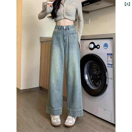 デニムパンツ レディース ワイドレッグパンツ 女性用 ジーンズ 2024 ハイウエスト フロア レングス おしゃれ 綺麗 可愛い ゆったり ブルー デニムパンツ レディース ワイドレッグパンツ 女性用 ジーンズ 2024 ハイウエスト フロア レングス おしゃれ 綺麗 可愛い ゆったり ブルー