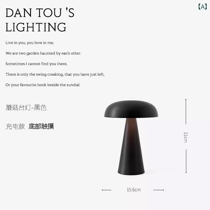 テーブルランプ おもしろ キノコ USB充電 ワイヤレス 雰囲気 ナイトライト 寝室 テーブルランプ ブラック レッド ブルー