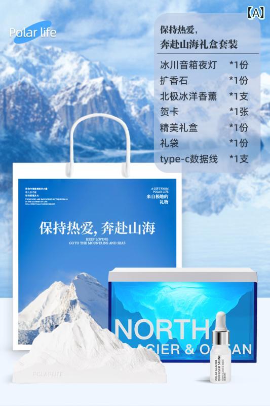 テーブルランプ おもしろ 極氷河 夜の光 寝室睡眠 アロマセラピー 雰囲気 目の保護 パットベッド サイ..