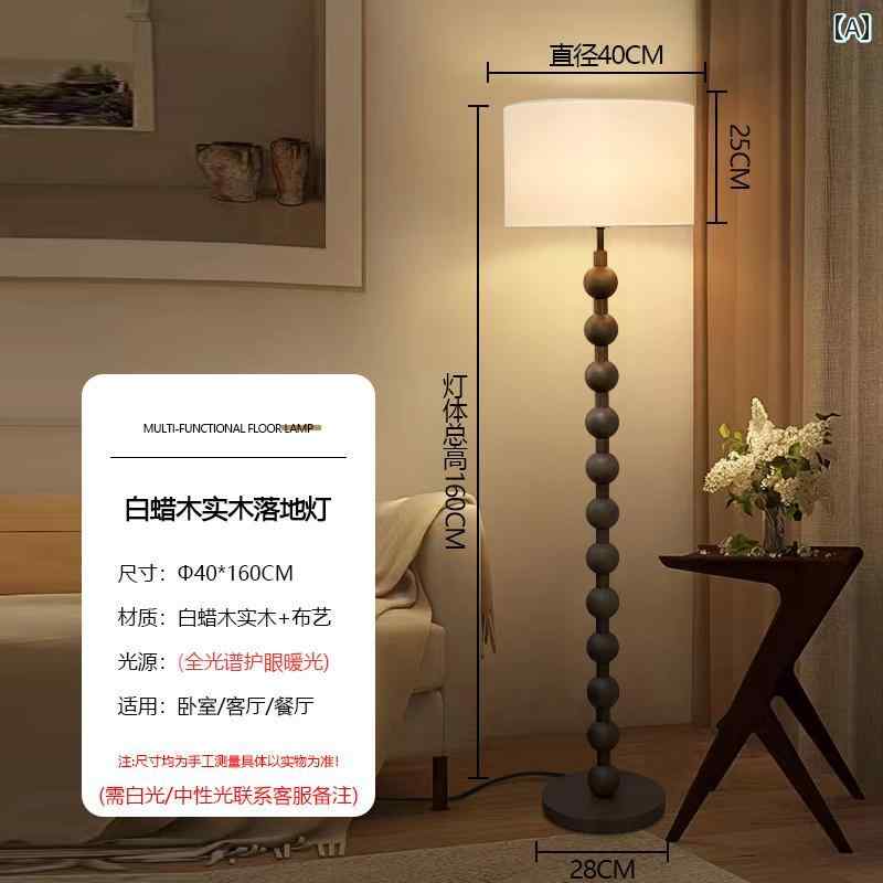 デスクランプ 中世 わびさび フロアランプ リビング ルーム 中国系 アメリカン レトロ 寝室 雰囲気 ラ..