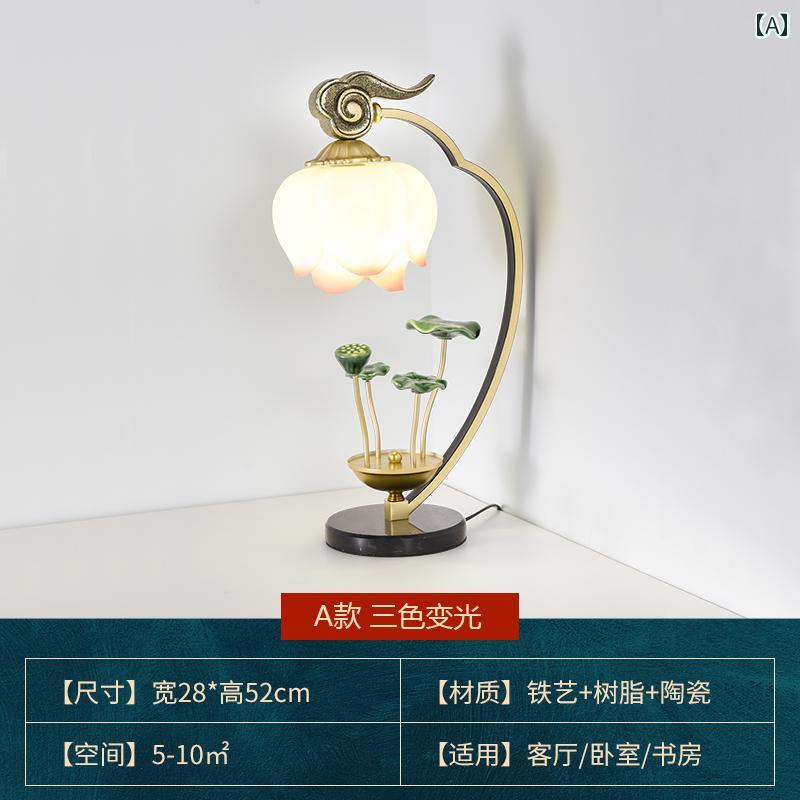 テーブルランプ おもしろ 調整可能 明るさ 創造的 中国 ホーム レトロ チャイナ風 寝室 リモコン ベッ..