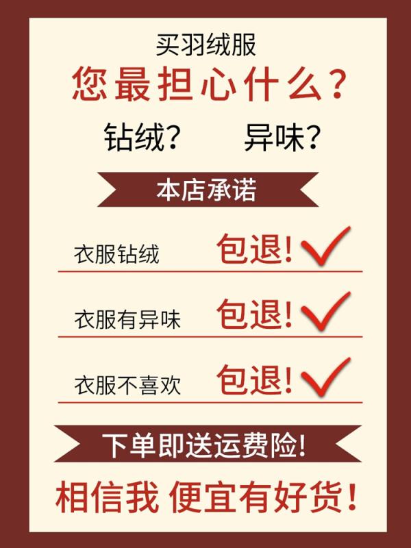 年のダウンコートは.女性用のです長めの丈で膝まで覆い.冬季に最適な厚手の白鴨の羽毛が使われています..