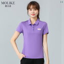 女性 スウェットシャツ tシャツ 半袖 ポロシャツ マザー カラー トップ 襟付き 夏 スポーツ 服 紫 緑 紺