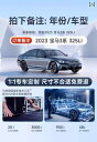 フロントパラソル 自動車用 サンシェード フロントウィンドウ ガラス サンブロック 日焼け防止 断熱 特殊 四角い 日傘 折りたたみ 便利 車内 マツダ