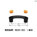 ハンドル ドア パネル おしゃれ 使いやすい 露出 プラスチック キャビネット 機器 引き出し イエロー グレー ブラック