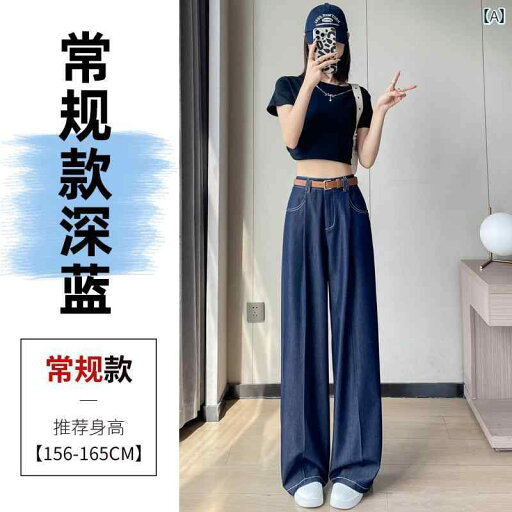 デニムパンツ レディース ワイドレッグパンツ 女性用 ジーンズ 2024 ハイウエスト フロア レングス おしゃれ 綺麗 可愛い ゆったり ブルー デニムパンツ レディース ワイドレッグパンツ 女性用 ジーンズ 2024 ハイウエスト フロア レングス おしゃれ 綺麗 可愛い ゆったり ブルー