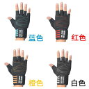 筋トレグローブ メンズ レディース トレーニング フィットネス アシスト 滑り止め プロテクター 保護具 フィットネス スポーツ用品 オレンジ ホワイト レッド