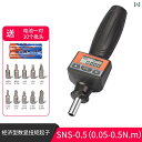 プレセット型トルクレンチ 高精度 キログラム プリセット 調整可能 固定 トルク 工業用 グレード スパークプラグ 手動 自動車 修理 工業用