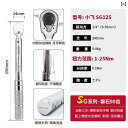 プレセット型トルクレンチ 高精度 キログラム プリセット 調整可能 固定 トルク 工業用 グレード スパークプラグ 手動 自動車 修理