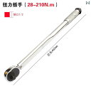 プレセット型トルクレンチ 高精度 キログラム プリセット 調整可能 固定 トルク 工業用 グレード スパークプラグ 手動 自動車 修理
