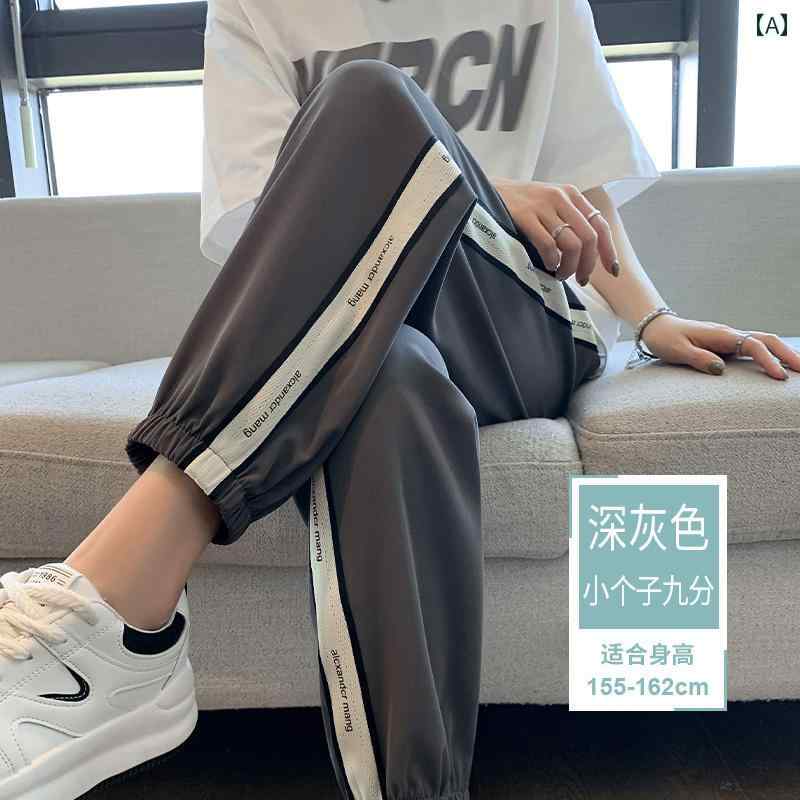 スウェットパンツ 女性用 スポーツ ッワーク 2024年 春夏 ワイド ドレープ ストレート カジュアル おしゃれ 可愛い ゆったり 冷感 グレー グリーン