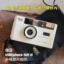 フィルムカメラ レトロ オートフォーカス 小さい 写真撮影 おしゃれ 可愛い ポータブル 便利 学生 シニア ギフト 旅行 初心者向け
