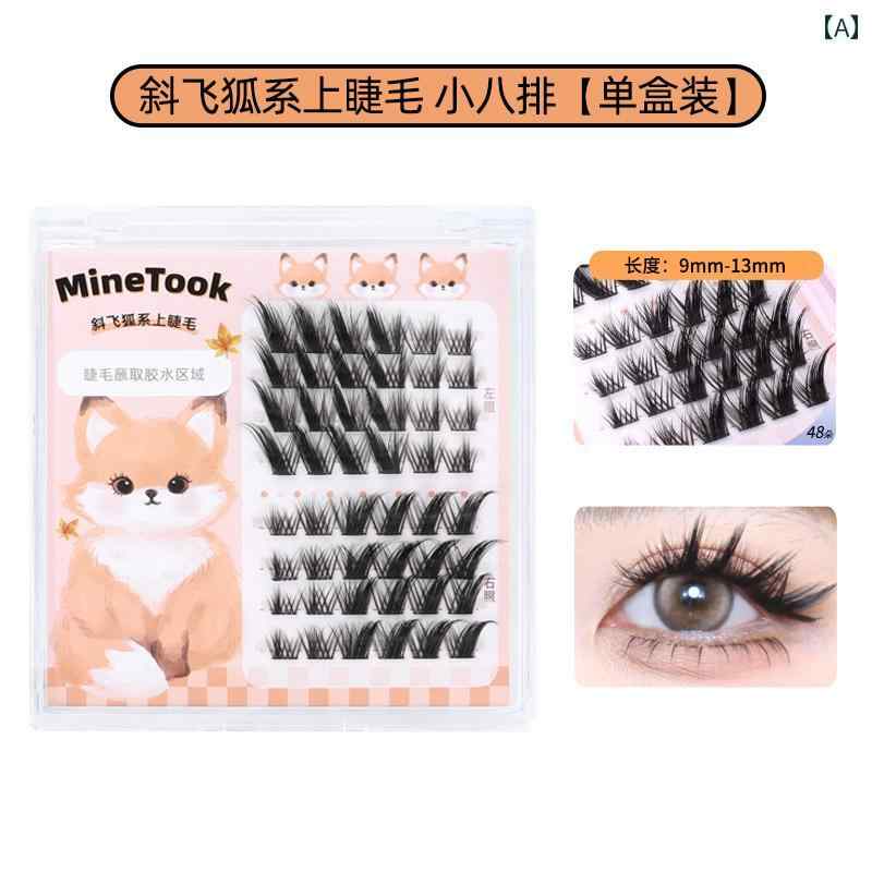 つけまつげ 女性 レディース メイクアップ 自然 大容量 かわいい ナチュラル系 小悪魔系 ロリータ系 ギ..