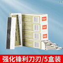 アイブロウ メンズ レディース フェイシャルビューティー メイクアップツール 眉毛トリマー 眉毛器具