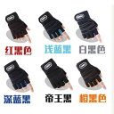 筋トレグローブ メンズ レディース トレーニング フィットネス アシスト 滑り止め プロテクター 保護具 フィットネス スポーツ用品 ブラック