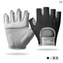 筋トレグローブ メンズ レディース トレーニング フィットネス アシスト 滑り止め プロテクター 保護具 フィットネス スポーツ用品 ブラック グレー ピンク