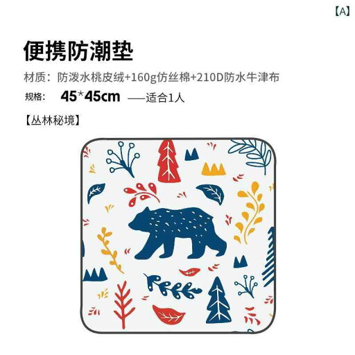 ピクニックリスト スポーツ アウトドア キャンプ バーベキュー ピクニックマット 防水 汚れ防止 軽量 ピクニックリスト スポーツ アウトドア キャンプ バーベキュー ピクニックマット 防水 汚れ防止 軽量