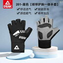 筋トレグローブ メンズ レディース トレーニング フィットネス アシスト 滑り止め プロテクター 保護具 フィットネス スポーツ用品 ブラック グレー