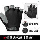 筋トレグローブ メンズ レディース トレーニング フィットネス アシスト 滑り止め プロテクター 保護具 フィットネス スポーツ用品 ブラック グレー