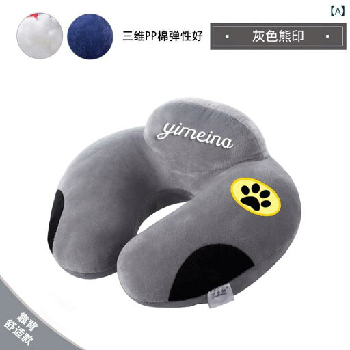頸枕 ネックピロー U字型 頸椎枕 保護 低反発 航空機 昼寝 学生 旅行必須 自動車 電車 バス 首枕 ポータブル 長距離 睡眠 ヘルスケア ブルー グレー パープル 頸枕 ネックピロー U字型 頸椎枕 保護 低反発 航空機 昼寝 学生 旅行必須 自動車 電車 バス 首枕 ポータブル 長距離 睡眠 ヘルスケア ブルー グレー パープル