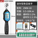 プレセット型トルクレンチ 高精度 キログラム プリセット 調整可能 固定 トルク 工業用 グレード スパークプラグ 手動 自動車 修理