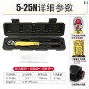プレセット型トルクレンチ 高精度 キログラム プリセット 調整可能 固定 トルク 工業用 グレード スパークプラグ 手動 自動車 修理