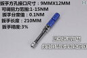 プレセット型トルクレンチ 高精度 キログラム プリセット 調整可能 固定 トルク 工業用 グレード スパークプラグ 手動 自動車 修理