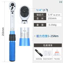 プレセット型トルクレンチ 高精度 キログラム プリセット 調整可能 固定 トルク 工業用 グレード スパークプラグ 手動 自動車 修理