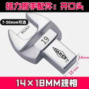 プレセット型トルクレンチ 高精度 キログラム プリセット 調整可能 固定 トルク 工業用 グレード スパークプラグ 手動 自動車 修理