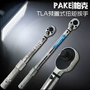 プレセット型トルクレンチ 高精度 キログラム プリセット 調整可能 固定 トルク 工業用 グレード スパークプラグ 手動 自動車 修理