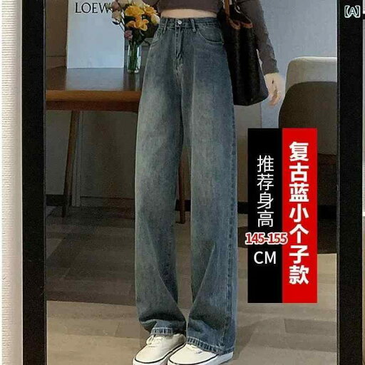 デニムパンツ レディース ワイドレッグパンツ 女性用 ジーンズ 2024 ハイウエスト フロア レングス おしゃれ 綺麗 可愛い ゆったり レトロ ブルー ブラック デニムパンツ レディース ワイドレッグパンツ 女性用 ジーンズ 2024 ハイウエスト フロア レングス おしゃれ 綺麗 可愛い ゆったり レトロ ブルー ブラック