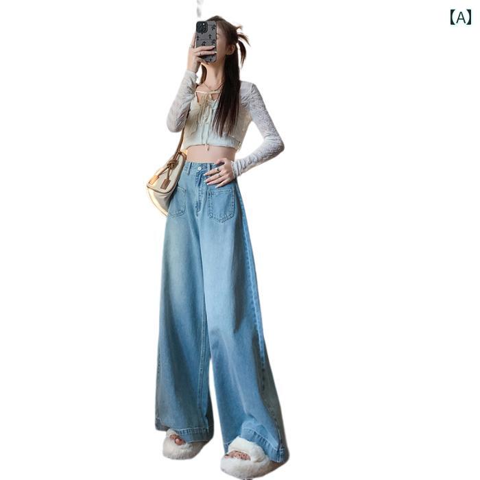 デニムパンツ レディース ワイドレッグパンツ 女性用 ジーンズ 2024 ハイウエスト フロア レングス おしゃれ 綺麗 可愛い ゆったり 女性用 レトロ ダーク ブルー