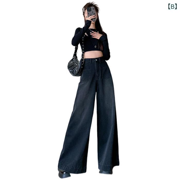 デニムパンツ レディース ワイドレッグパンツ 女性用 ジーンズ 2024 ハイウエスト フロア レングス おしゃれ 綺麗 可愛い ゆったり 女性用 レトロ ダーク ブルー