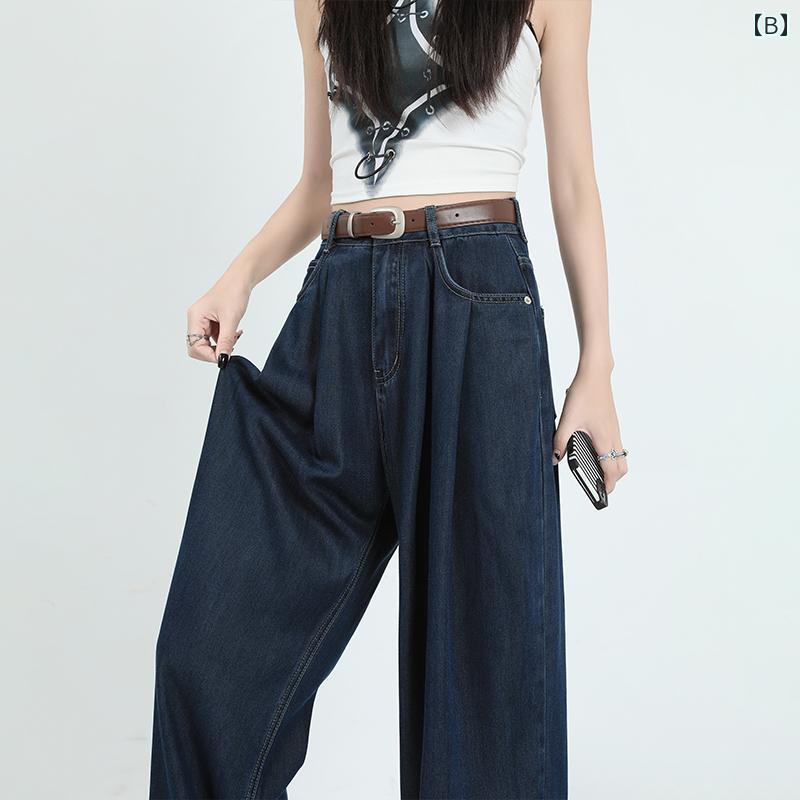 デニムパンツ レディース ワイドレッグパンツ 女性用 ジーンズ 2024 ハイウエスト フロア レングス おしゃれ 綺麗 可愛い ゆったり 女性 ブルー グレー