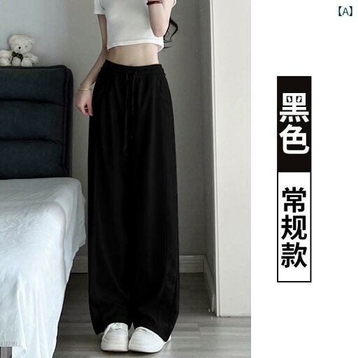 スウェットパンツ 女性用 スポーツ ッワーク 2024年 春夏 ワイド ドレープ ストレート カジュアル おしゃれ 可愛い ゆったり ブラック グレー スウェットパンツ 女性用 スポーツ ッワーク 2024年 春夏 ワイド ドレープ ストレート カジュアル おしゃれ 可愛い ゆったり ブラック グレー