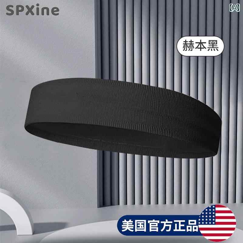 ヘアゴム スポーツ フィットネス ランニング ヨガ ユニセックス 吸汗性 発汗防止 通気性 おしゃれ 韓国 グ ヘッド バンド ヨガ ヘッド バンド