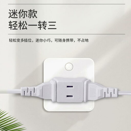 変換プラグ 規格変換プラグ 多機能トラベルアダプター ソケットコンバーター ユニバーサルソケット 旅行 出張 変換プラグ 規格変換プラグ 多機能トラベルアダプター ソケットコンバーター ユニバーサルソケット 旅行 出張