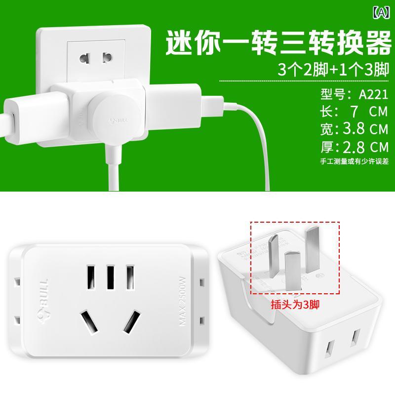 変換プラグ 規格変換プラグ 多機能トラベルアダプター ソケットコンバーター ユニバーサルソケット 旅..