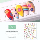 3Dネイルシール 立体 ステッカー 女の子 子供用 かわいい おしゃれ 綺麗 装飾 プチギフト 長持ち 花 イチゴ 卵