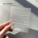 3Dネイルシール 立体 ステッカー 女の子 子供用 かわいい おしゃれ 綺麗 装飾 プチギフト 長持ち 小さな星 ゴールド シルバー 3D