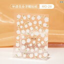 3Dネイルシール 立体 ステッカー 女の子 子供用 かわいい おしゃれ 綺麗 装飾 プチギフト 長持ち 花 3D 立体