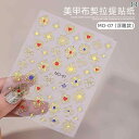 3Dネイルシール 立体 ステッカー 女の子 子供用 かわいい おしゃれ 綺麗 装飾 プチギフト 長持ち スター ムーン 神話 太陽神 シルバー