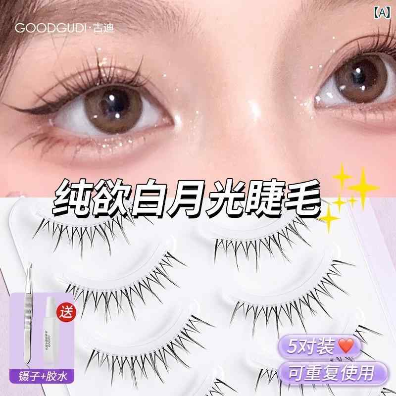 つけまつげ 女性 レディース メイクアップ 自然 大容量 かわいい ナチュラル系 小悪魔系 ロリータ系 ギ..