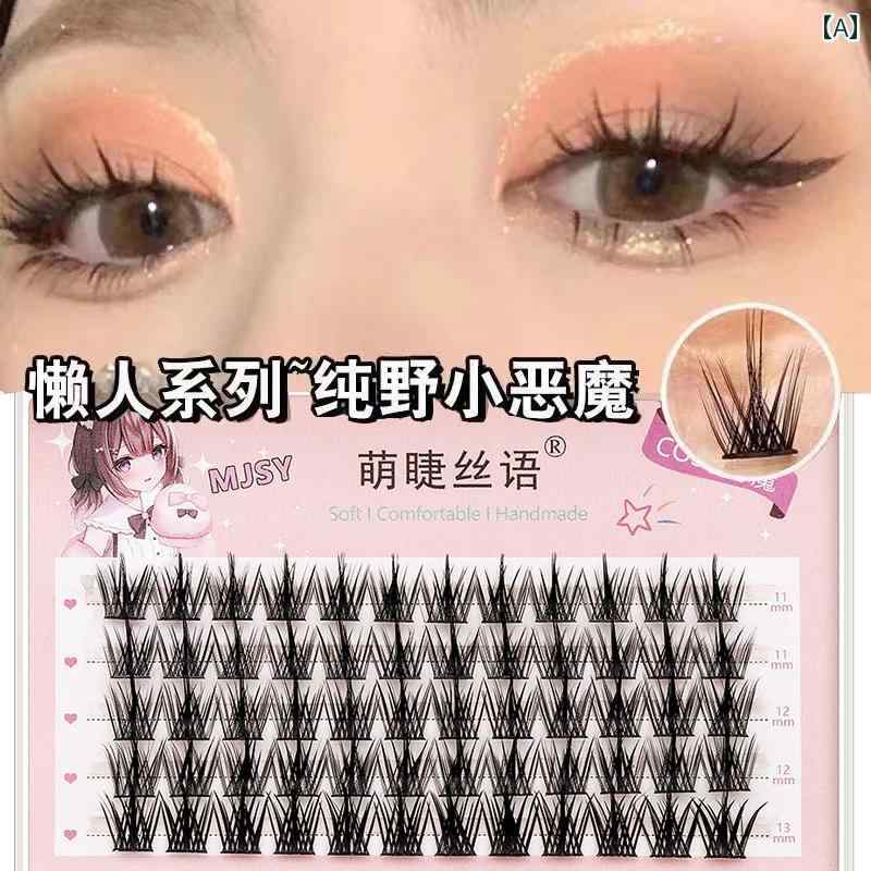 つけまつげ 女性 レディース メイクアップ 自然 大容量 かわいい ナチュラル系 小悪魔系 ロリータ系 ギ..