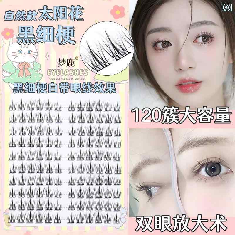 つけまつげ 女性 レディース メイクアップ 自然 大容量 かわいい ナチュラル系 小悪魔系 ロリータ系 ギ..