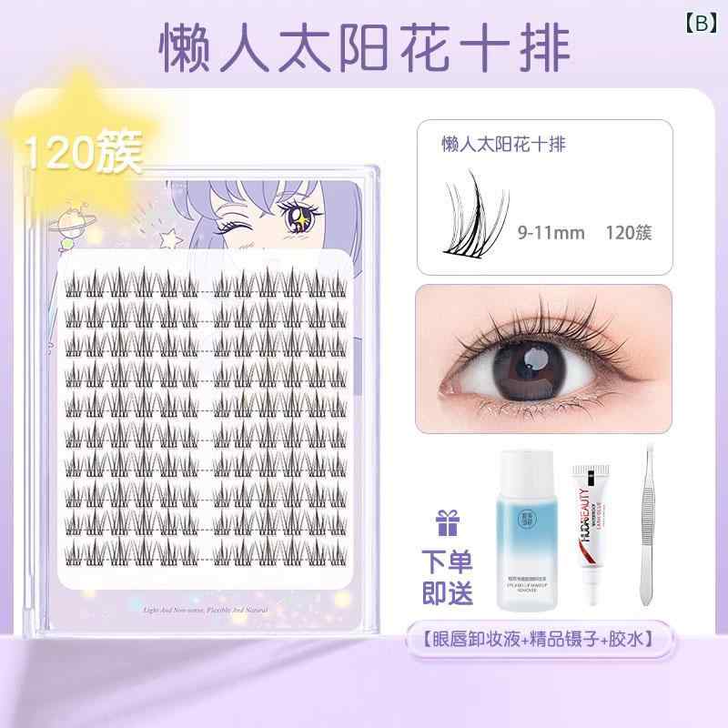 まつげエクステ プレミアムカシミアラッシュ12列 0.05mm Dカール セルフエクステ マツエク マツエクセルフ 高品質 自然な仕上がり 3D 軽い まつ毛エクステ まつエク マツエク 商材 メール便可 アンジェララッシュ D20