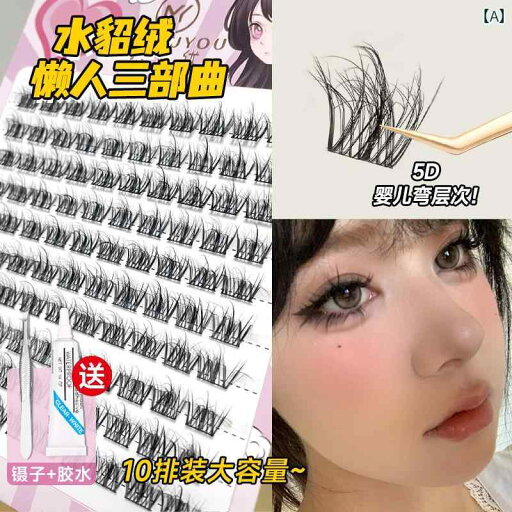 つけまつげ 女性 レディース メイクアップ 自然 大容量 かわいい ナチュラル系 小悪魔系 ロリータ系 ギャル系 韓国系 つけまつげ 女性 レディース メイクアップ 自然 大容量 かわいい ナチュラル系 小悪魔系 ロリータ系 ギャル系 韓国系