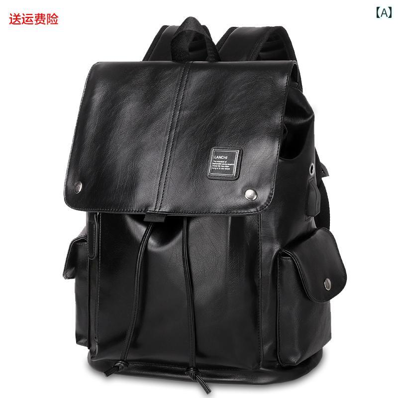 ショルダーバッグビジネス 出張 バックパック コンピュータ 大学生 通勤 旅行 大容量 カスタマイズ お..