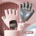 筋トレグローブ メンズ レディース トレーニング フィットネス アシスト 滑り止め プロテクター 保護具 フィットネス スポーツ用品 ピンク ブラック グレー